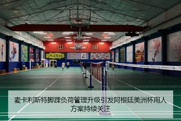 mai-ka-li-si-te-jiao-huai-fu-he-guan-li-sheng-ji-yin-fa-a-gen-ting-mei-zhou-bei-yong-ren-fang-an-chi-xu-guan-zhu-2-203.jpg